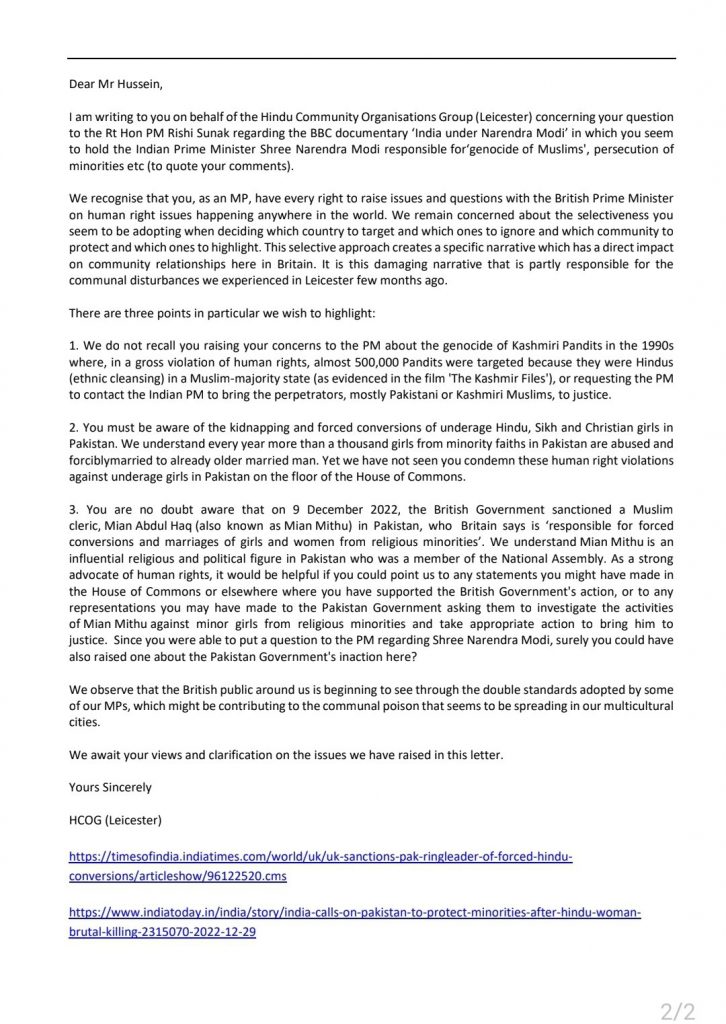 Hindu Community Organisations Group letter to PM Rish Sunak